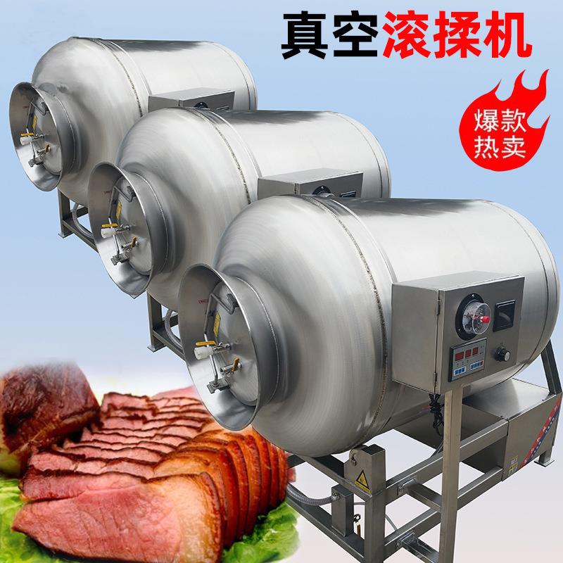 大功率肉类变频真空滚揉腌制机不锈钢真空滚揉机全自动腌肉机