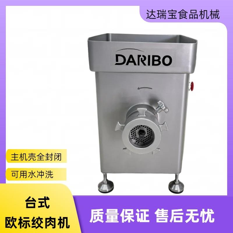 台式欧标绞肉机 可加工鲜肉或不低于负二摄氏度的冻肉易拆卸清洗
