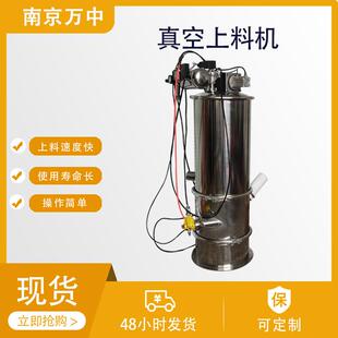 电动式真空上料机 气流粉末颗粒输送设备 全自动免清洗除尘吸料机