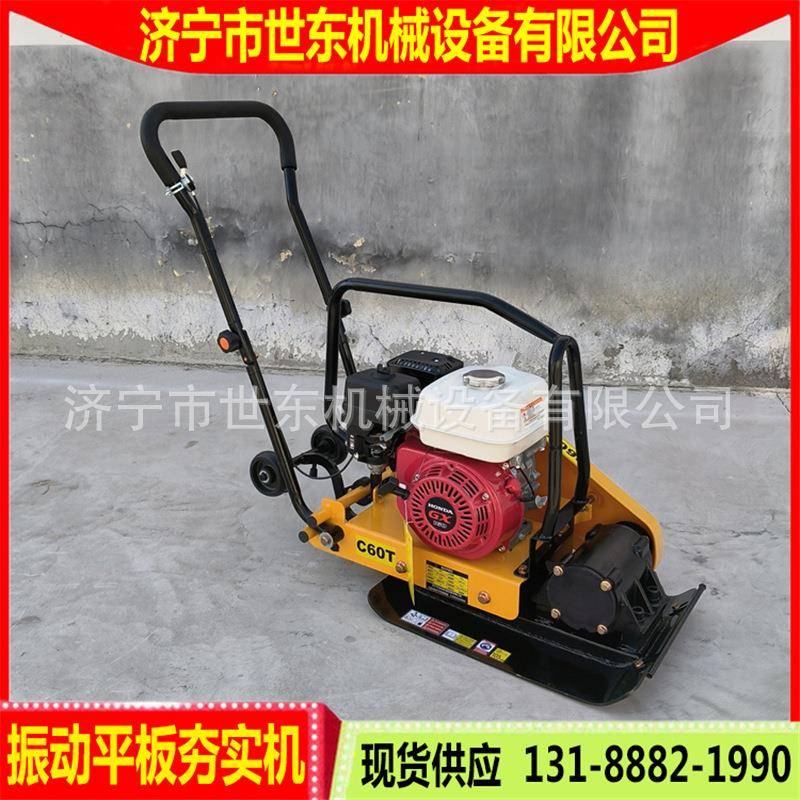 回填水稳层平板压实机GX160汽油机平板夯价格路面振动夯土机