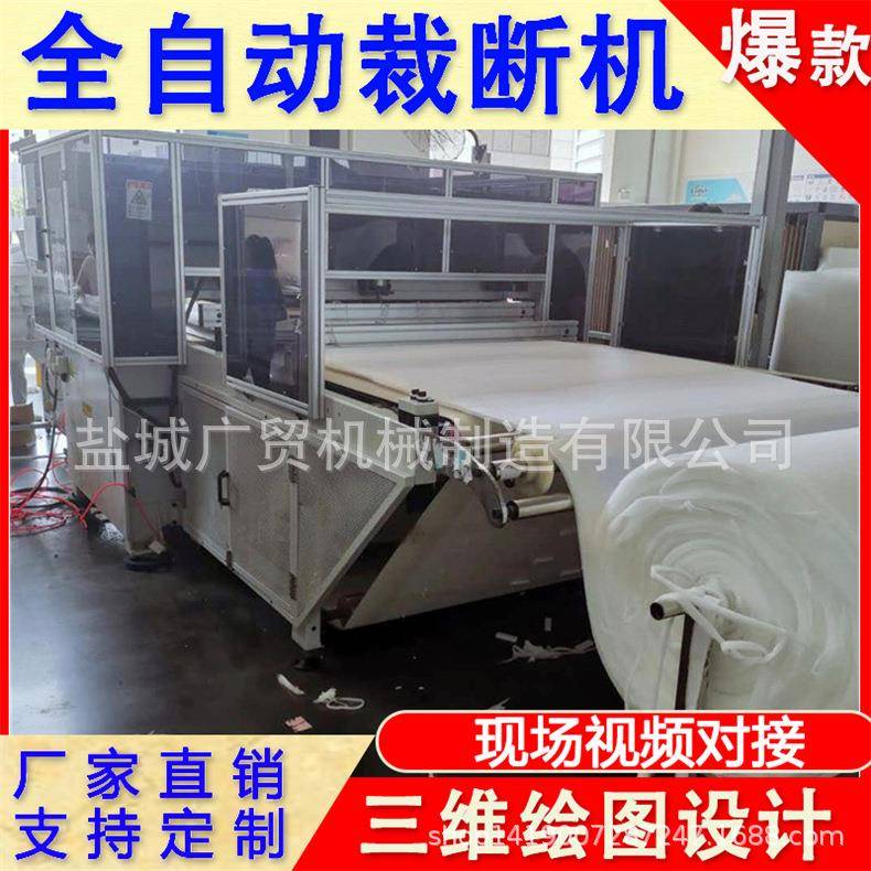 前后立体循环送料自动换刀全自动裁断机 蛋糕纸杯裁断机 下料机