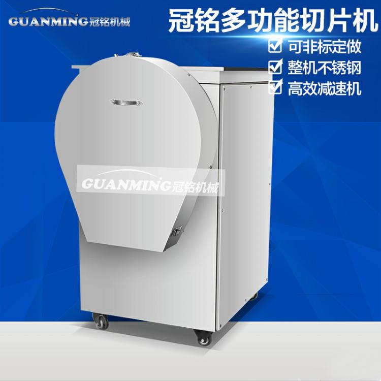 现货供应芋头切片机 薯类产品切片设备 去皮荸荠切片机