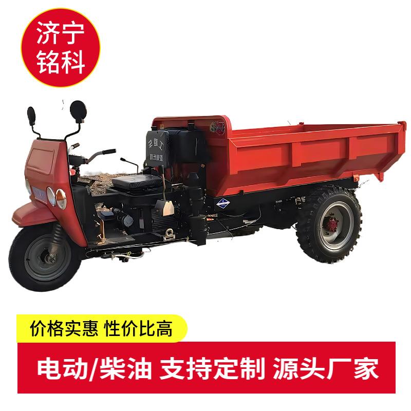 力源铭科 28马力三轮车 纯铜线圈电机 自卸翻斗车工厂用