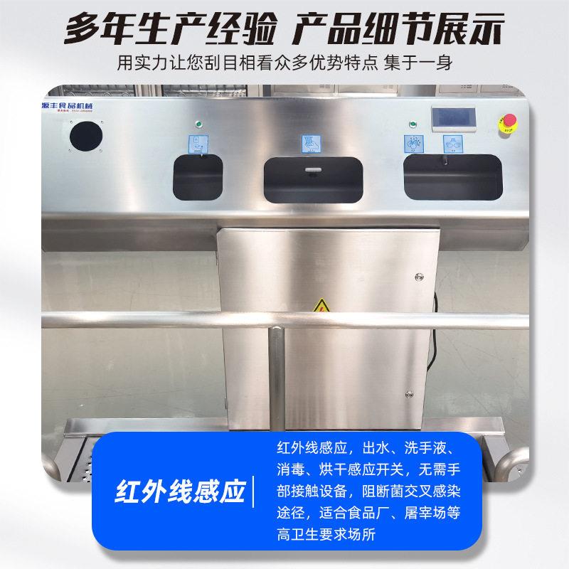 带门禁洗消一体机 食品厂车间入口人员卫生消毒门禁一体机厂家