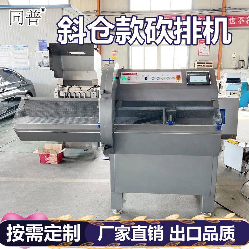 全自动肉类砍排机 牛排肋排切块机 牛仔骨冻鱼切片机厂家