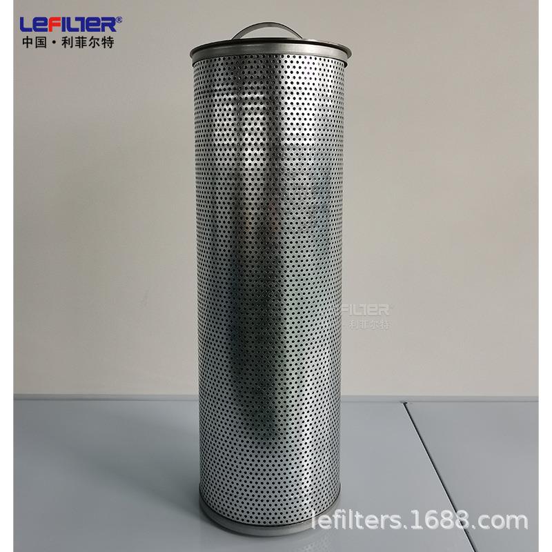 制冷压缩机油滤芯 精过滤配套 8061-14-01 A8021-1-04