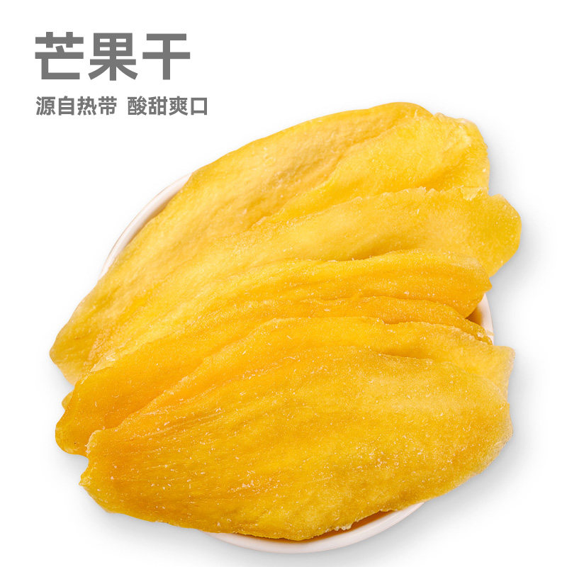 芒果干果干类酸甜爽口源自热带零食小包装100g