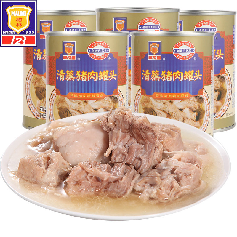 上海梅林清蒸猪肉罐头550g/罐 即食下饭菜熟食方便速食菜