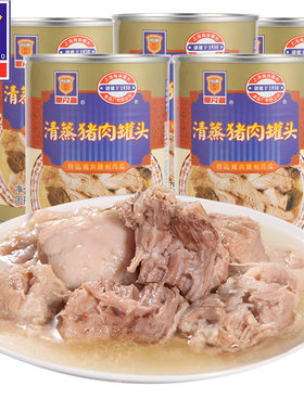梅林清蒸猪肉罐头550g即食下饭