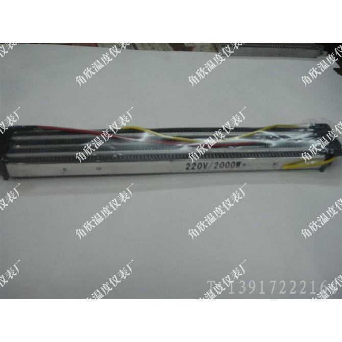 PTC加热器 430x50 2KW/空气加热器/PTC陶瓷发热体/加热体/绝缘型