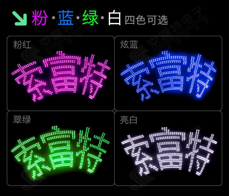 。32位数码LED摇摇棒套件闪字棒荧光电子散件可上位机改字32颗灯高性价比高么？