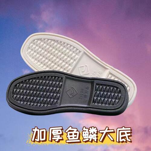 邹好运是手工鞋底柔软舒适防滑