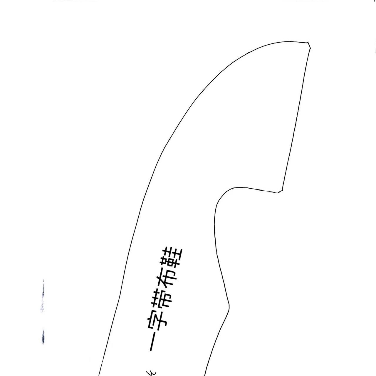 纯色上鞋线邹好运尼龙