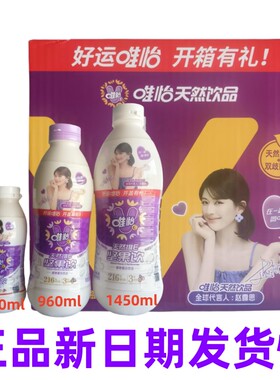 新货唯怡坚果饮豆奶植物蛋白维E维怡大瓶1.45L中瓶960ml小瓶280ml