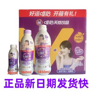 整箱1.45Lx9瓶大唯怡豆奶核桃花生坚果饮料赵露思小瓶960ml280ml