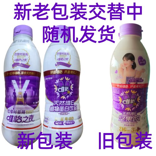 选这家准没错产地直发正宗唯怡