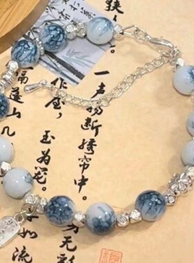 小红书青花瓷配色古风蝴蝶流苏手链女小众设计中式平安福牌