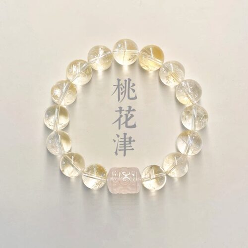 天然淡黄阿赛暴富手链女回纹珠折射彩虹醒狮黄水晶配饰手串
