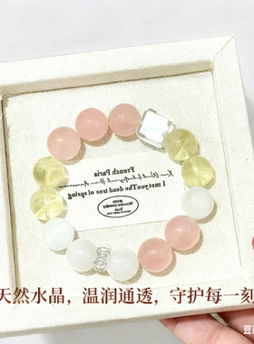 天然柠檬黄水晶搭白幽灵白晶方糖粉晶轻奢手链饰品水晶高级感手链