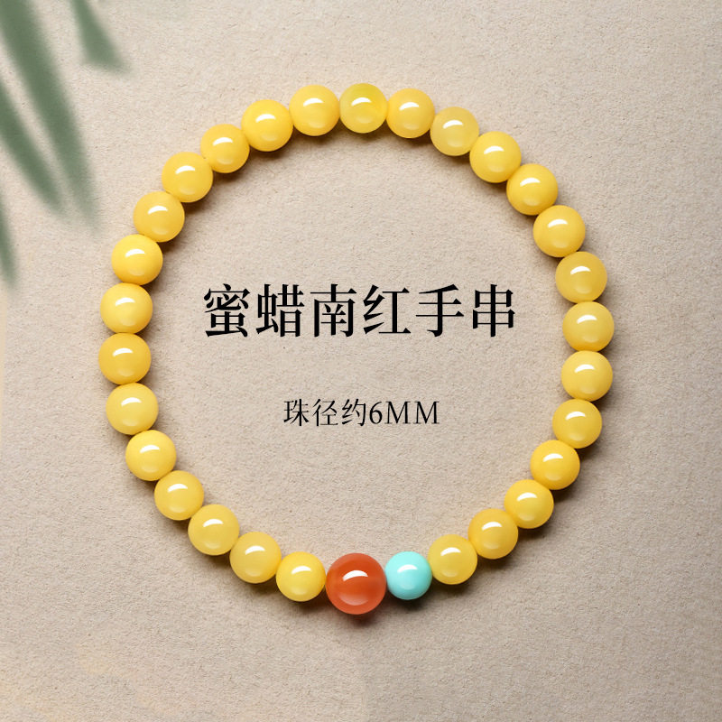 天然蜜蜡手串女款鸡油黄色琥珀南红多宝手链小红书同款手链