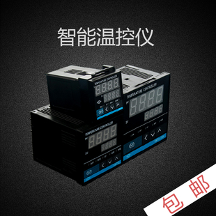 数字智能温控器数显表220v全自动温度控制仪开关pid可调电子控温