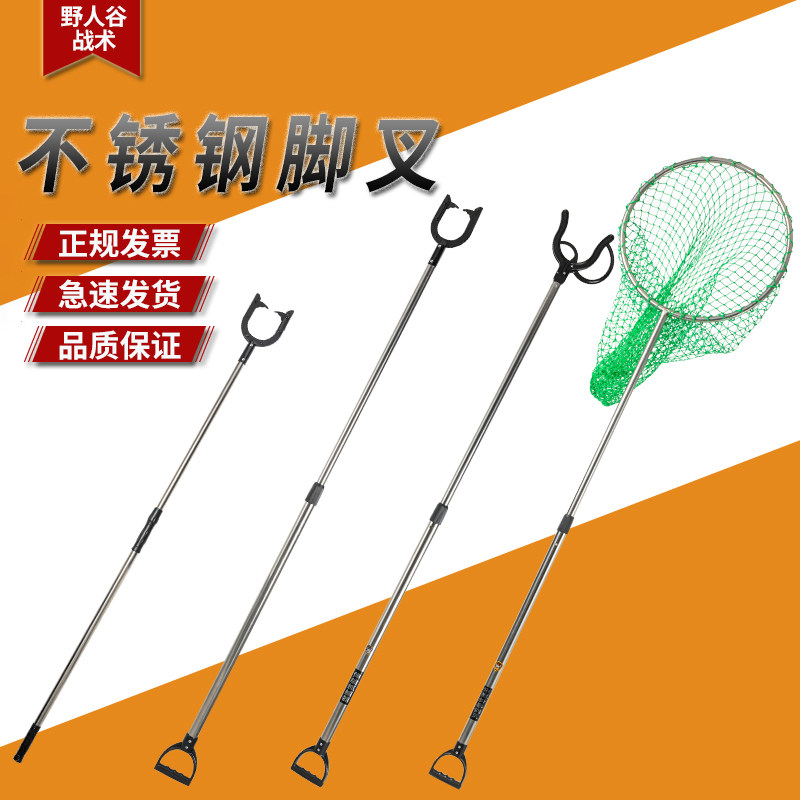 伸缩不锈钢防爆防暴钢叉脚叉校园安保器械防卫抓捕器保安器材装备