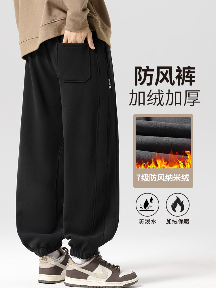 卫裤男款冬季加绒加厚黑色防风裤宽松束脚运动裤男士休闲裤秋冬款