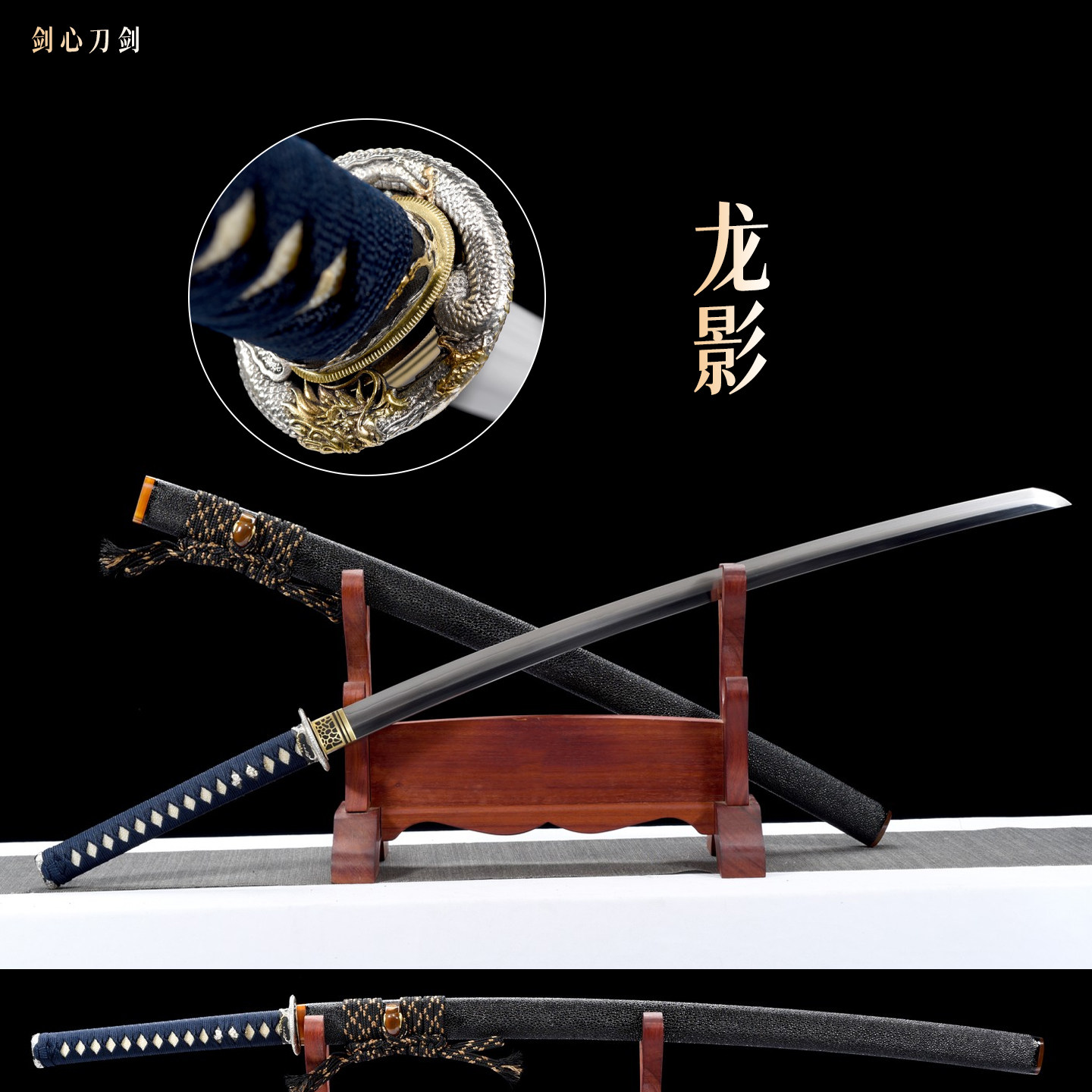 龙泉刀剑武士刃一体锻打东洋太刀收藏摆件手工锻打冷兵器未开刃