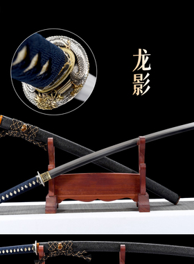 龙泉刀剑武士刃一体锻打东洋太刀收藏摆件手工锻打冷兵器未开刃