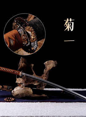 武士刃太刀一体户外拔刀打刀防身唐横刀收藏摆件冷兵器未开刃