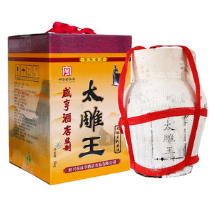 绍兴黄酒咸亨酒店太雕王黄酒坛装5KG_坛送礼酒席家宴婚庆绍兴特产