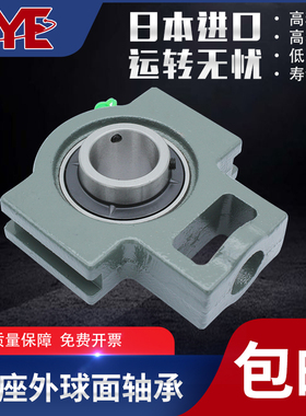 进口MXW轴承RTUEO TTUE25 30 35 40 45 50 55 60 70 75 80 90N-XL