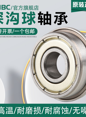 奥迪别克福克斯泵头轴承QJ109EZ QJ306LB QJ4680ZV QJ3565EZV