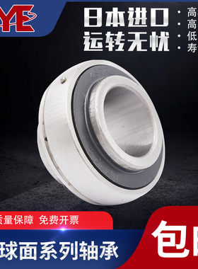 MXW轴承LFL B 1 2 3 4 5 6 7 J 203 204 205 206 207 PR-C PR-E