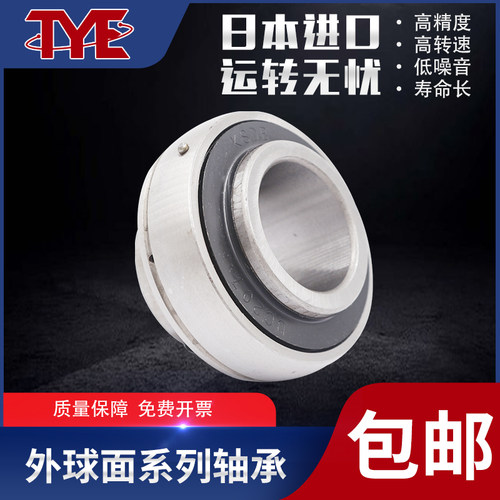 MXW轴承LFL B 1 2 3 4 5 6 7 J 203 204 205 206 207 PR-C PR-E