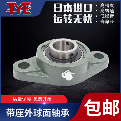 进口MXW轴承座GLCTE PCFT12 15 17 20 25 30 35 40 45 50 60-XL-N