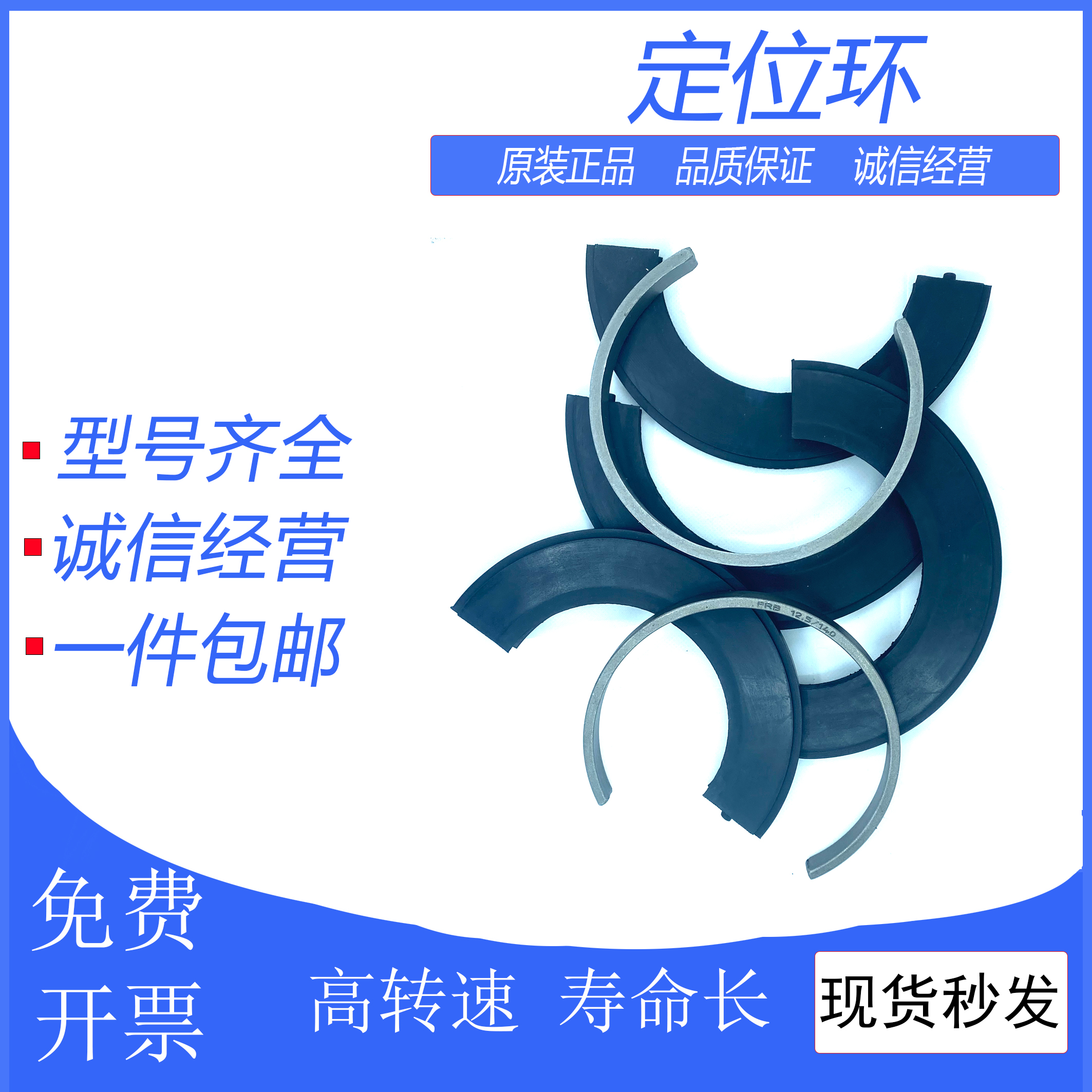 进口MXW密封圈TSN 305 306 307 308 309 310 311 312 313 G A L C