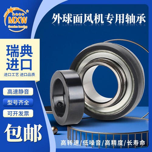 代替PEER 非PEER产品