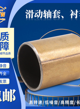 MXW衬套GLY PG PRM PCM 364025 364030 384215 384220 E M B F A