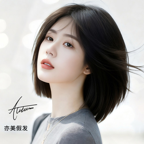 真发自然减龄高颅顶假发套