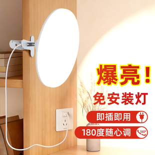 免安装 三色光客厅卧室床头通用护眼补光灯 照明灯带夹子超亮直插式