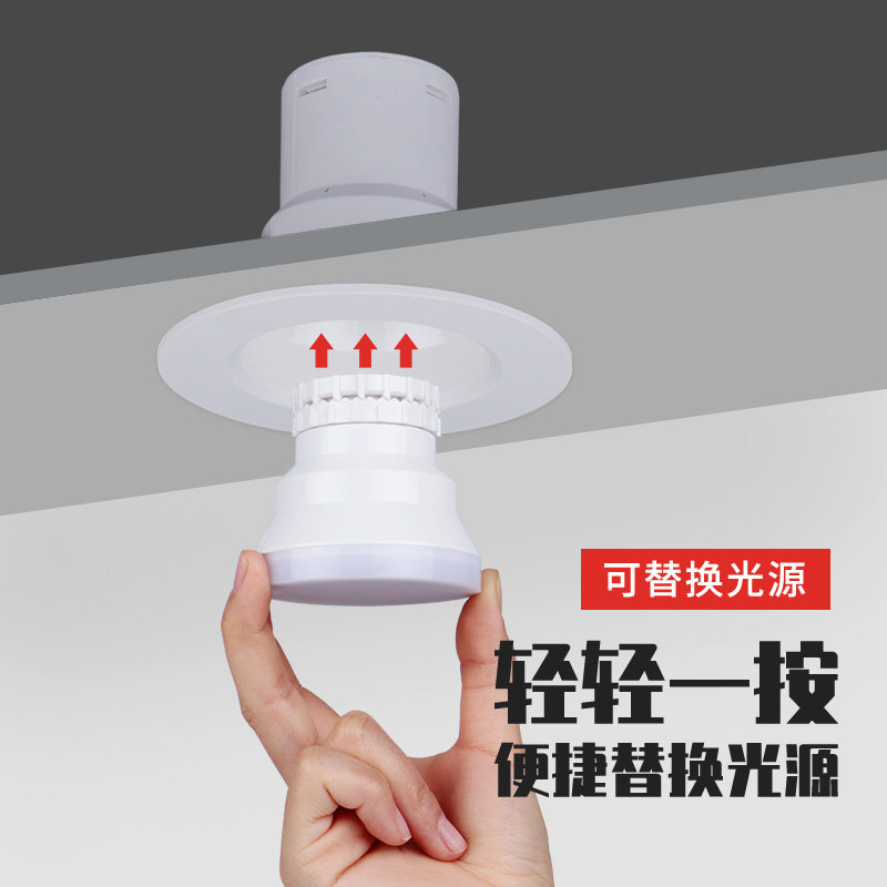 分离孔灯嵌入式客厅吊顶洞灯走廊天花灯桶灯可替换灯泡分体式筒灯