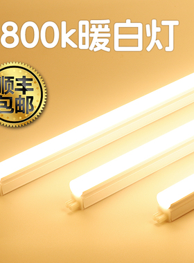 3800k暖白灯展示柜商用超亮黄色日光灯家用夜市摆摊led长条暖光灯