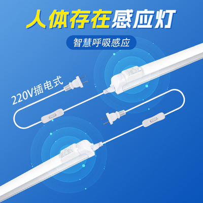 【人在一直亮的感应灯】呼吸感应