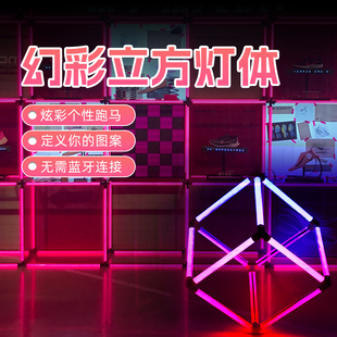造型软灯管霓虹复古设计酒吧方形定制拼接方块装饰立体吊灯