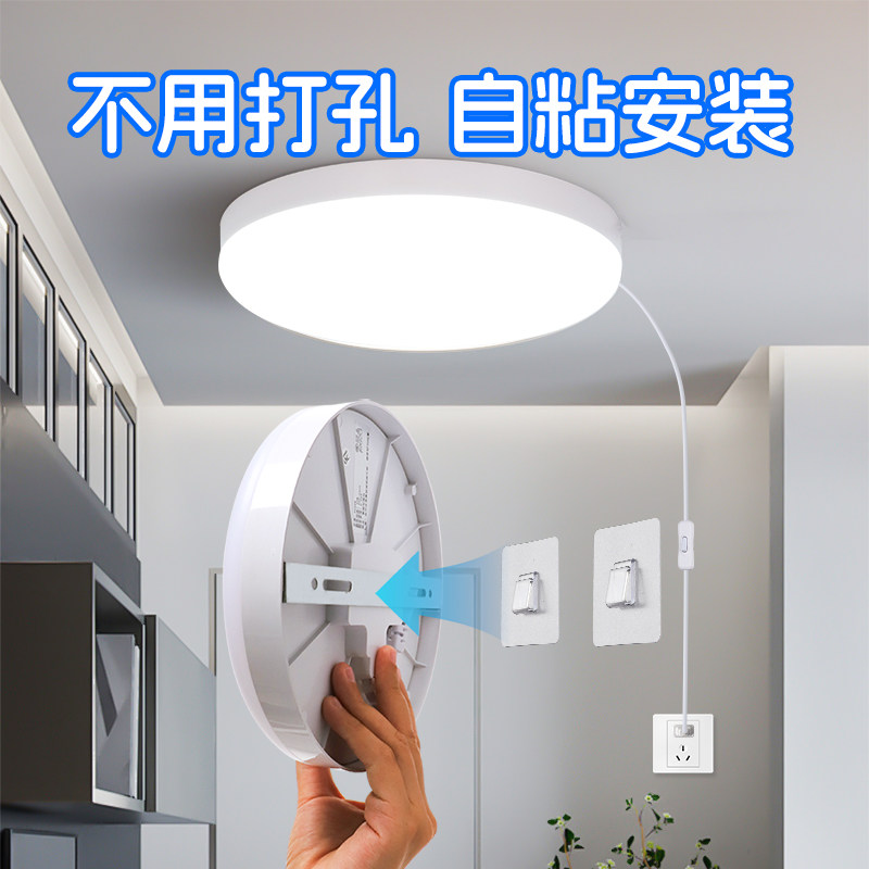 直插式壁灯超亮防水厕所卫生间浴室阳台壁挂免打孔自粘led吸顶灯,家装灯饰光源,壁灯,淘宝优惠券,粉丝福利购,淘宝优惠卷