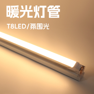 4000k暖光灯管长条家用超亮三色日光led灯条高显色护眼一体日光灯