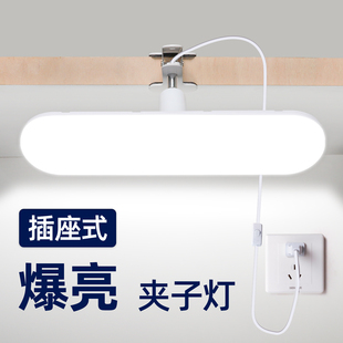 夹子灯插座免安装灯超亮插电式插厨房切菜卧室床头客厅补光照明灯