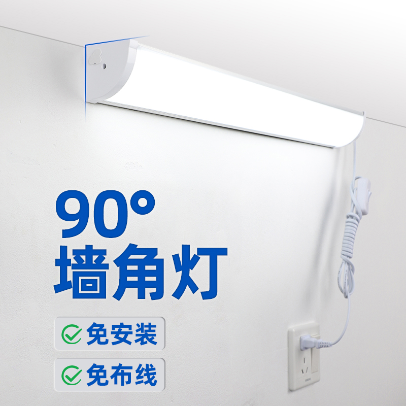 插电式免安装照明壁灯