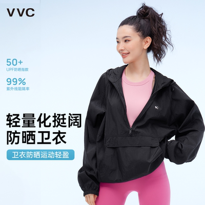 VVC2025年新款防晒卫衣情侣同款防紫外线运动轻盈时尚百搭卫衣